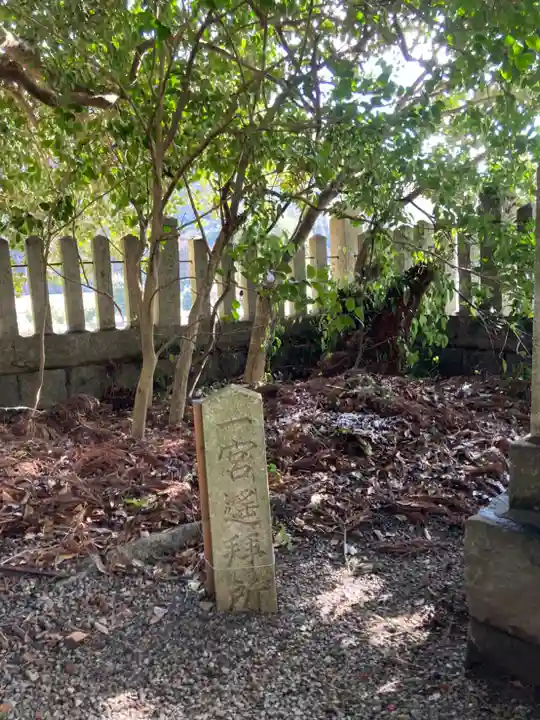 庭田神社のその他建物