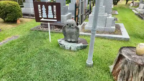 身照寺(岩手県)