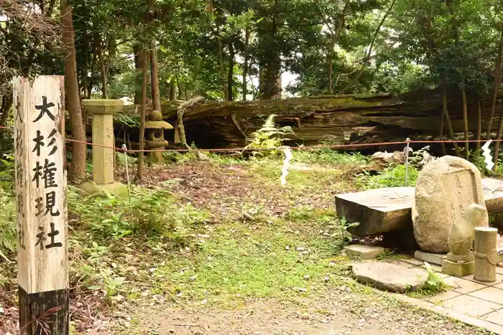 鞍馬寺(京都府)