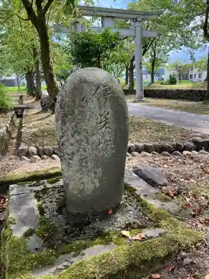 伊米神社(新潟県)