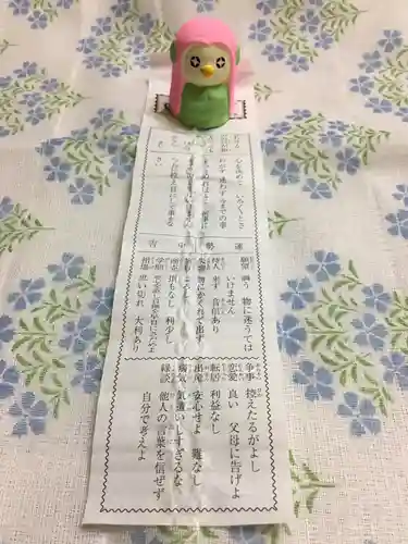 田縣神社のおみくじ