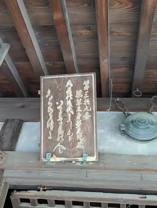 法観寺(京都府)