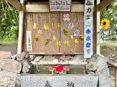 星置神社の手水