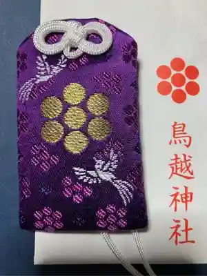 鳥越神社(東京都)