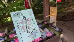 唐澤山神社(栃木県)