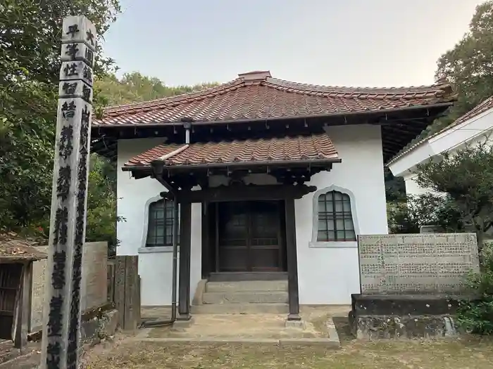 米山寺の建物その他
