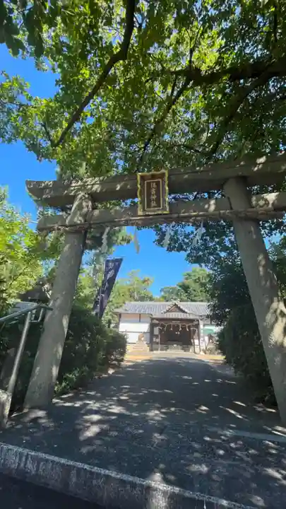 住吉神社(大阪府)