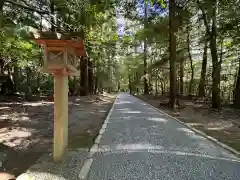 瀧原宮(皇大神宮別宮)(三重県)