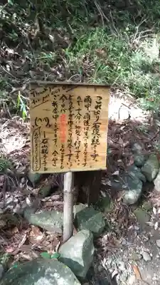 石山観音寺(宮崎県)