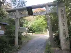 八王寺の鳥居