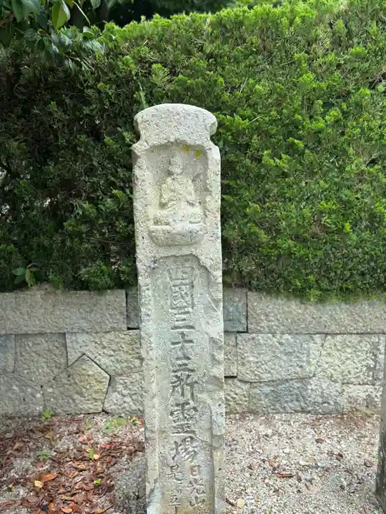 常楽寺(兵庫県)