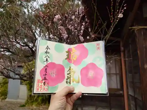 大御和神社(徳島県)