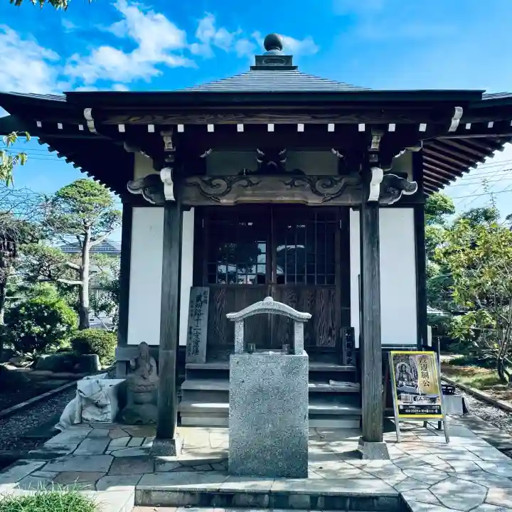 寶持寺(埼玉県)