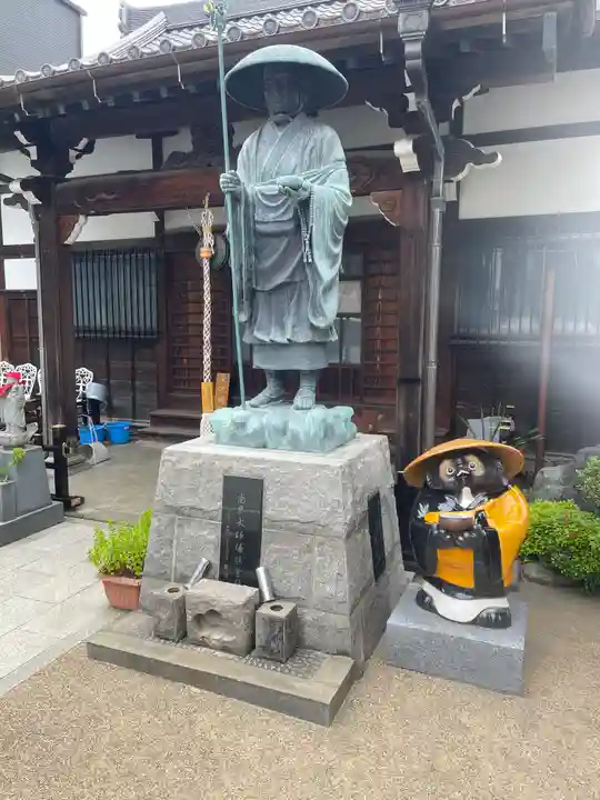 谷中西光寺の御朱印