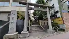 熊野神社の鳥居