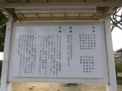 天疫神社(福岡県)
