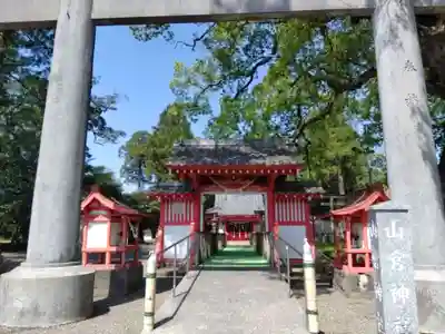 山宮神社(鹿児島県)