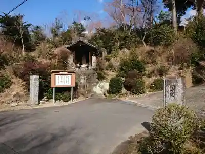 蓮性院のその他建物