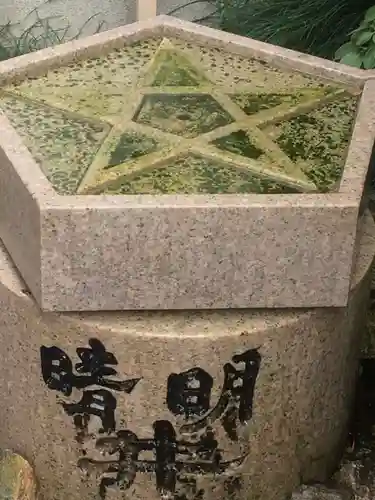 晴明神社のその他建物