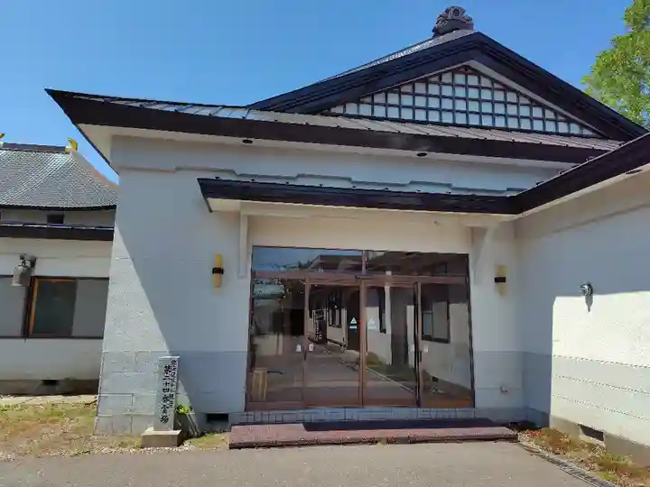 弘道寺(北海道)