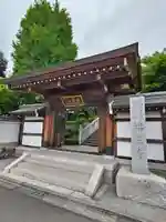 福生寺(東京都)