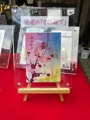 菊名神社(神奈川県)