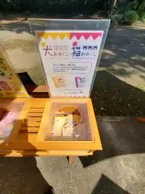 千代ケ岡八幡宮(栃木県)