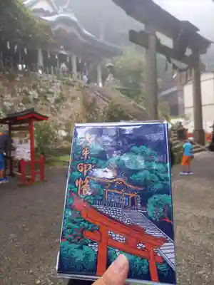 玉置神社(奈良県)