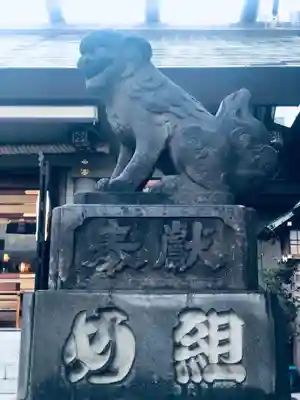 芝大神宮(東京都)