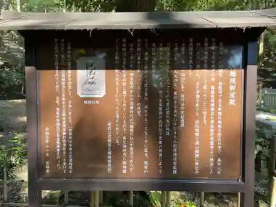 安祥寺(京都府)