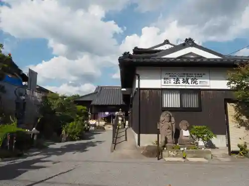 法城院の本殿・本堂