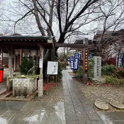 妙泉寺（千葉厄除け不動尊）(千葉県)
