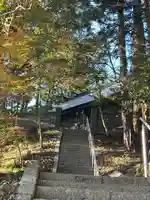 伊勢大御神上大神宮(福島県)