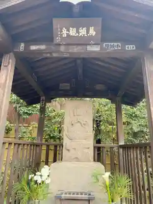 常性寺のその他建物