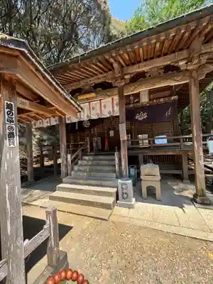 極楽寺(徳島県)