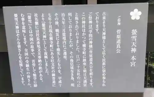 赤城神社の歴史