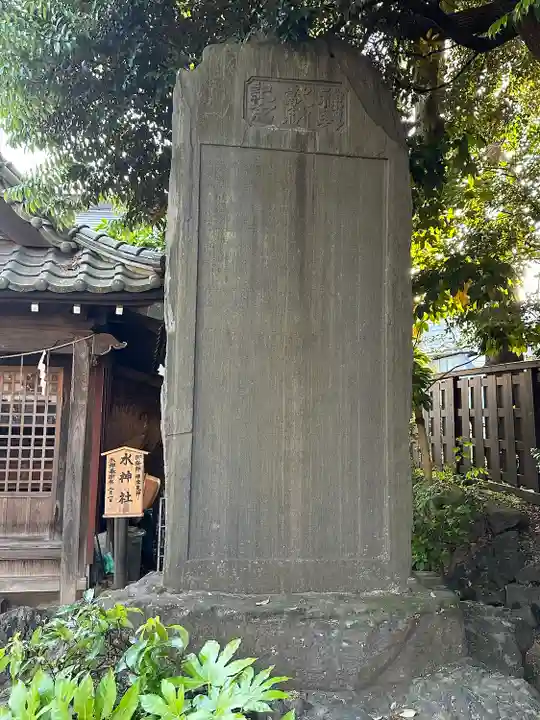 登渡神社(千葉県)