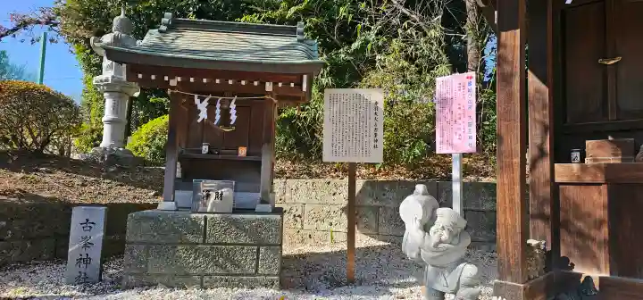 赤羽八幡神社の{uncategorized: "未分類", other: "その他", undefined: "問題あり", building: "その他建物", grave: "お墓", sacred_gate: "鳥居", guardian: "狛犬", statue: "像", buddha: "仏像", history: "歴史", nature: "自然", garden: "庭園", animal: "動物", pagoda: "塔", temizu: "手水舎", mountain_gate: "山門・神門", sanctuary: "本殿・本堂", subordinate: "末社・摂社", art: "芸術", scenery: "景色", jizo: "地蔵", ema: "絵馬", goshuin: "御朱印", omikuji: "おみくじ", items: "授与品その他", amulet: "お守り", goshuincho: "御朱印帳", eats: "食事", festival: "お祭り", votive_dance: "神楽", shichigosan: "七五三参", wedding: "結婚式", experience: "体験その他", initially: "初詣", around: "周辺", anti_infection: "感染症対策"}
