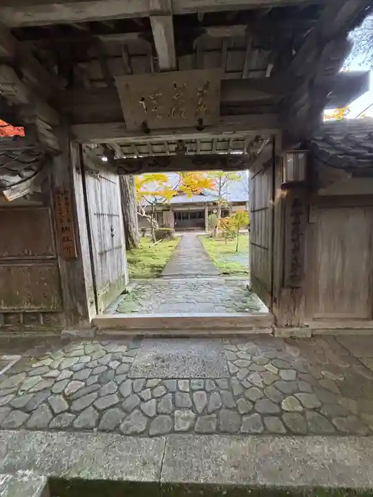 花蔵院(兵庫県)