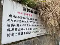 夢野八幡神社(兵庫県)