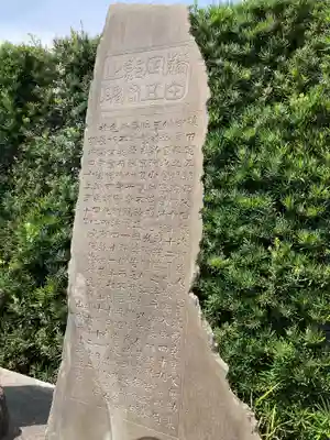 長楽寺のその他建物