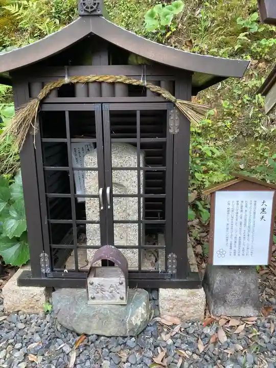 学文路天満宮の末社・摂社