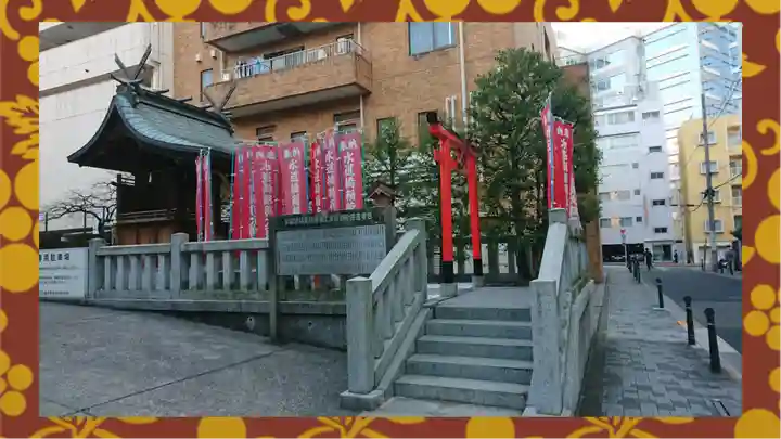 金刀比羅宮東京分社(東京都)