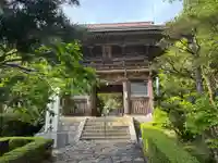 神峯寺(高知県)