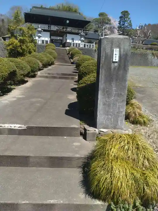 西安寺(宮城県)