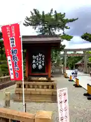 住吉大社の建物その他