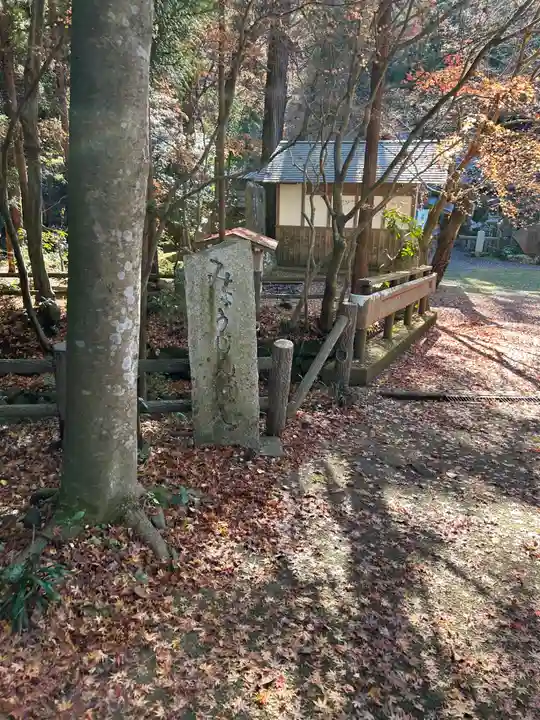 五所駒瀧神社(茨城県)