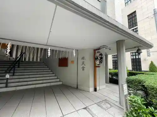 水天宮(東京都)