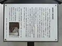 東昌寺(神奈川県)