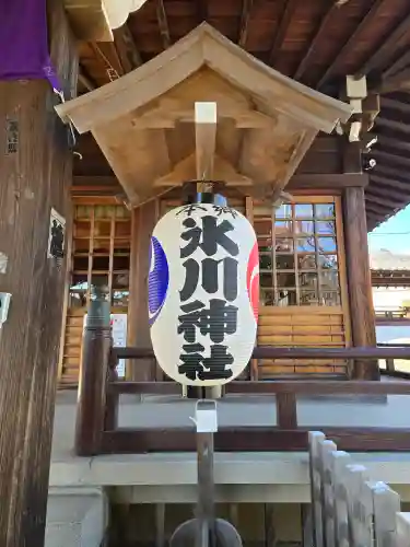 本郷氷川神社(東京都)
